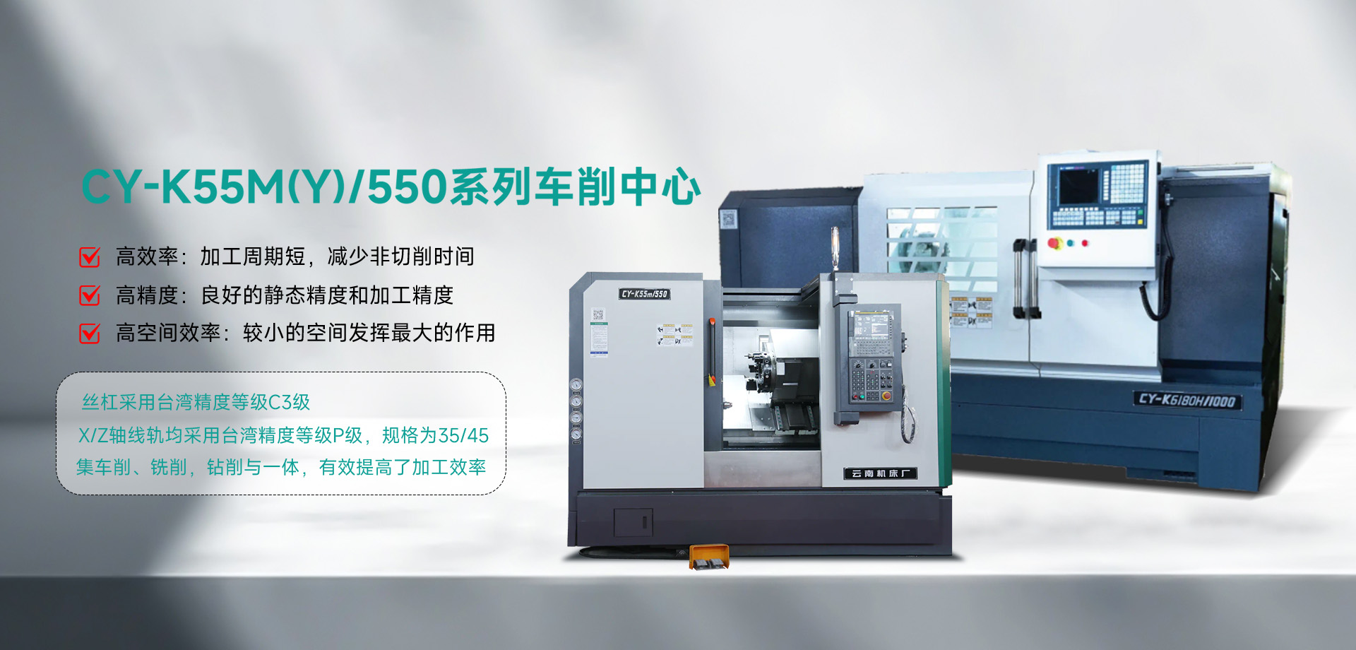 机床_CNC数控机床_专用机床_自动化生产线-青岛中大机电设备有限公司