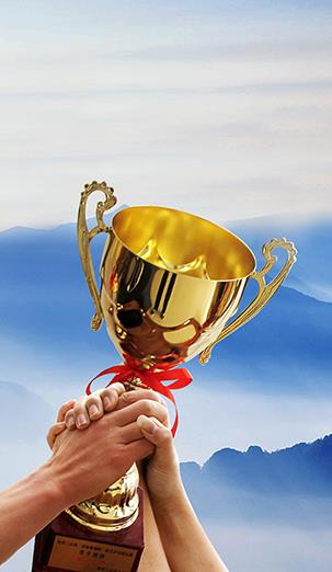 可信赖的品质保证