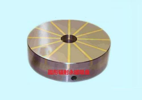 辐射极圆形永磁吸盘